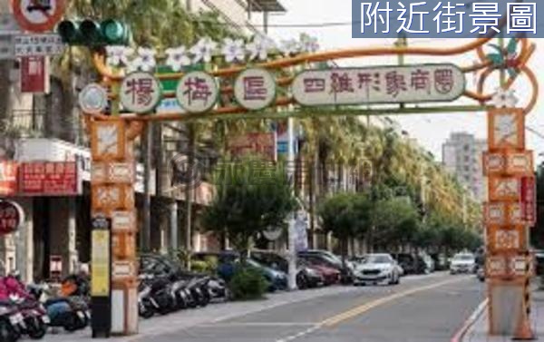 楊梅四維商圈臨路住店