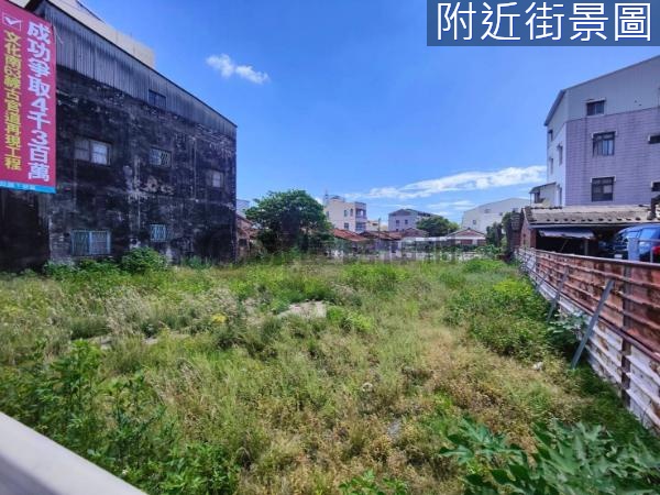 近下營市區超大面寬15米好排間方正建地