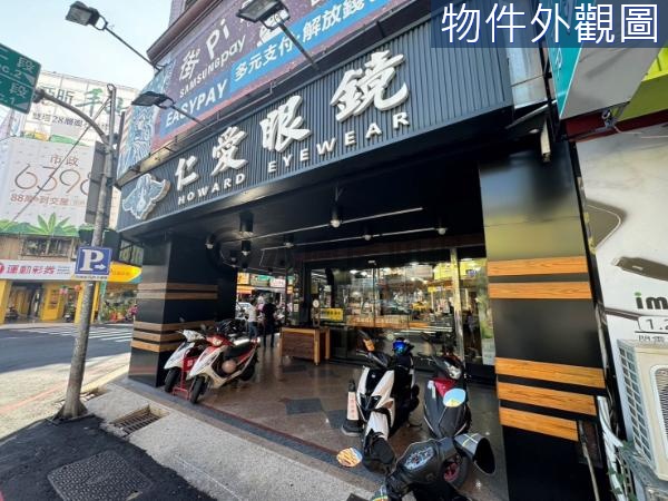 CX.正西屯漢口商圈超大面寬角店