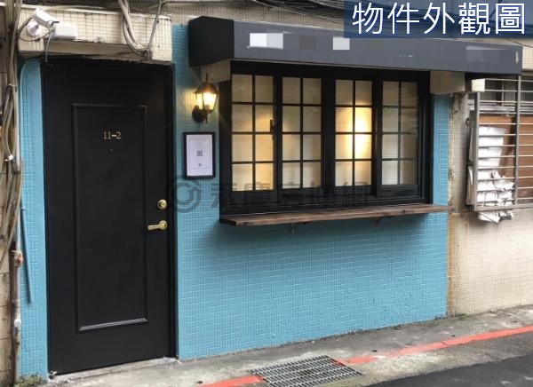 華山精緻商用店面