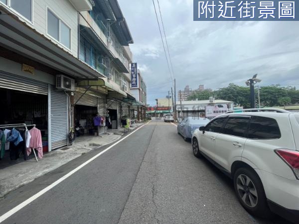 潮州國中日式文化園區8米路大地店面(PO)