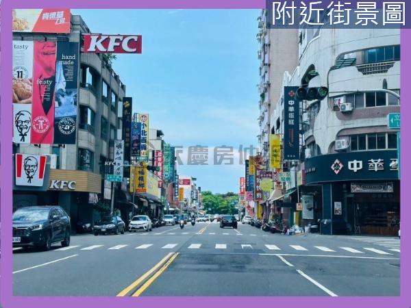 近高鐵台積電巨蛋商圈金店面#超大地建坪#屋況優