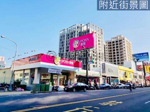 (M)正中興路麥當勞商圈熱鬧收租金店面