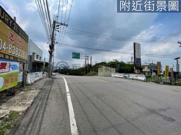 正山腳路近員林獨棟豪宅建地..