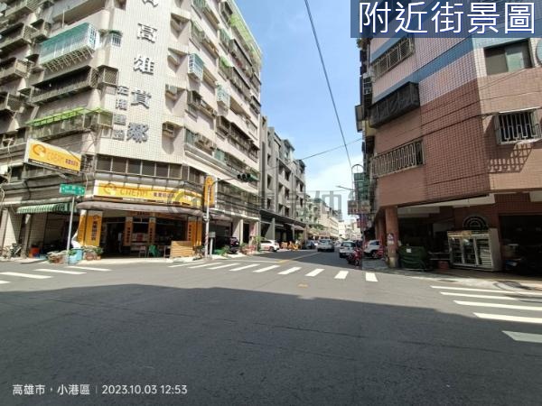 小港桂林商圈4房+車位超稀有大空間樓中樓