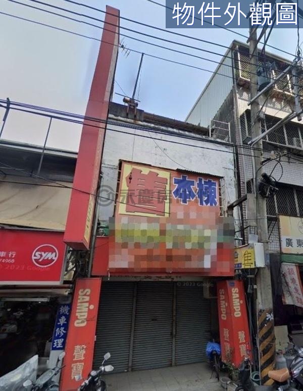 #㊣西屯路致富店面