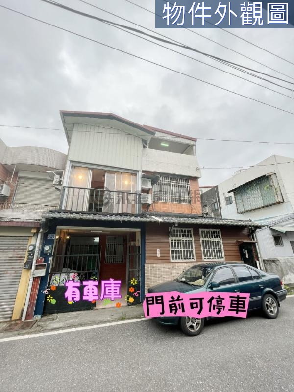 吉安吉豐路大地坪雙併別墅 1476