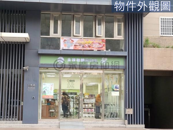 竹北光明商圈文化中心挑高黃金店面  