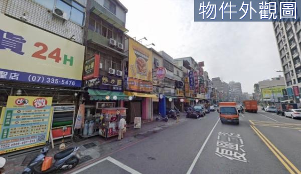 亞灣區台鋁｜小北愛群國小旁｜大地坪金店住