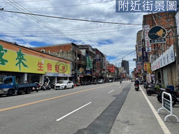 專任~竹北中正東路~7米大面寬透天店面