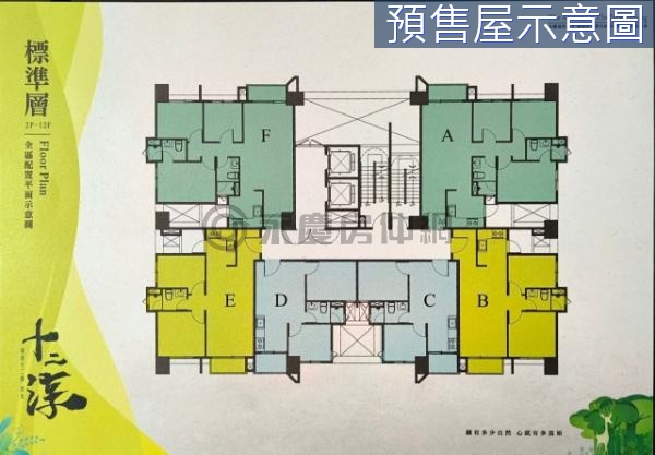 ^樹孝商圈十二淳我最低附櫻花系統櫃