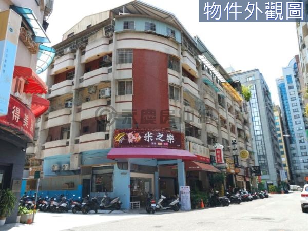 正文化中心邊間三角窗吃市店面