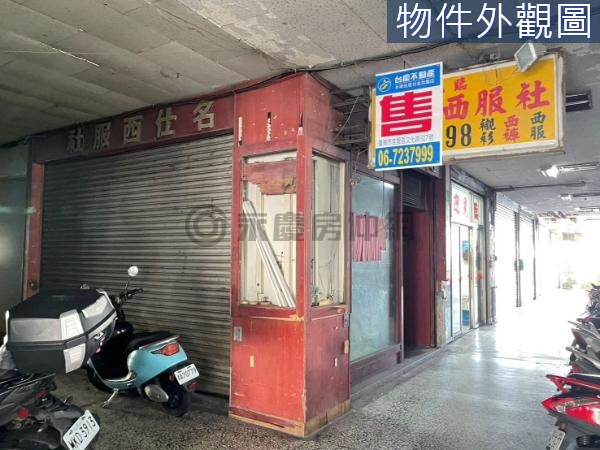 光復商圈店鋪