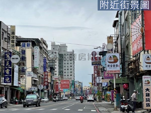 【鳳山捷運站】鳳山自由路傳家大地坪黃金店面