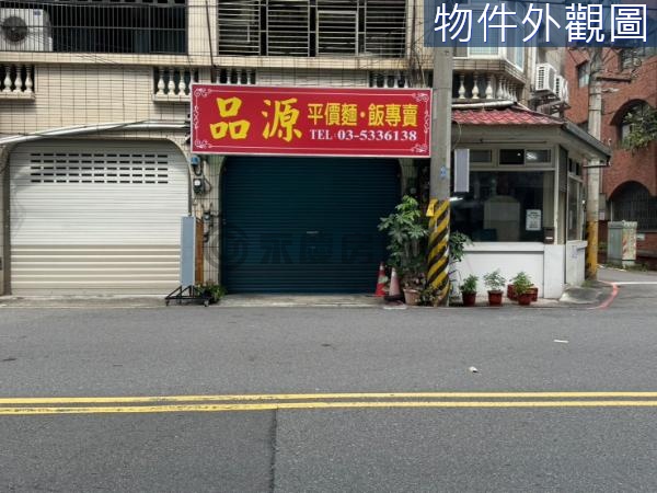 湳雅大潤發旁住店