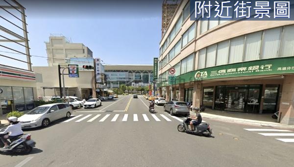 左營高鐵.新光三越兩面路住五建地