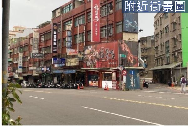 新竹市-西大路臨路適百業(黃金住店)