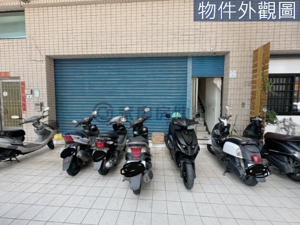 羅莊大面寬1.2樓店住