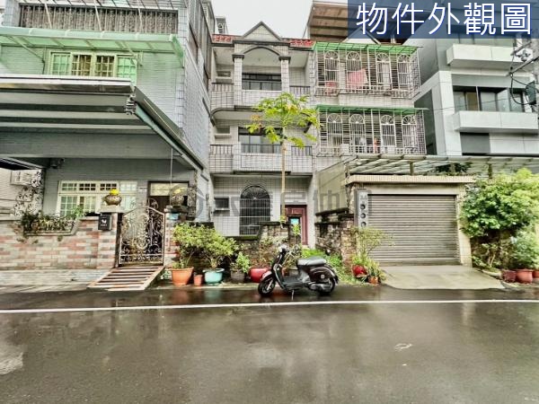 3571尖山商圈*總統別墅*稀有前庭院地下室大間