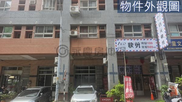 南太平中興熱鬧商圈臨路黃金大樓店面