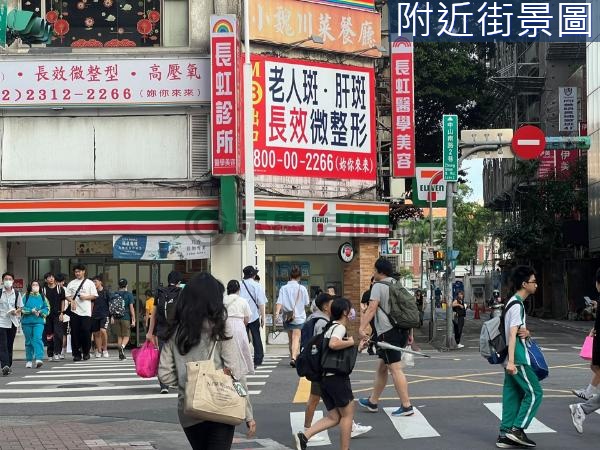 北車補習捷運金店