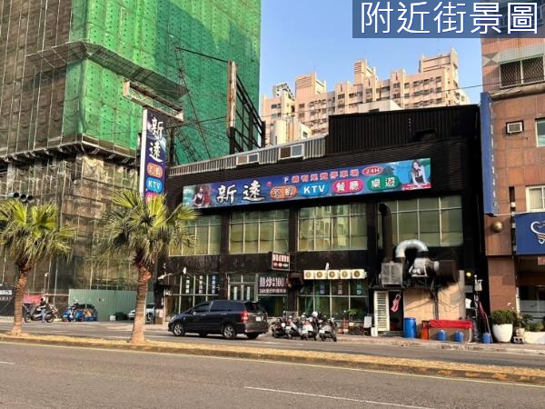 保泰路稀有大地坪三角窗店面商業建地