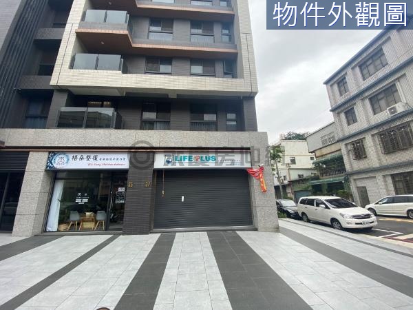 復旦國小【收租店面B】 漂亮面寬．未來轉運站