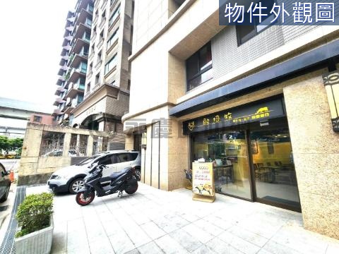 A9雲賞收租金店面 新北市林口區公園路