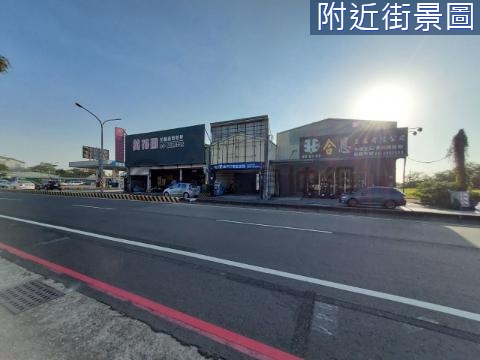 國民路上面寬16米禮儀專業建地 台南市南區國民路