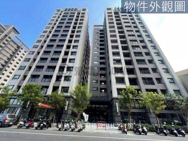 三井台中港酒店之聚佳欣世代高樓層美宅
