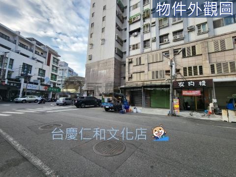 仁和路1~3樓可獨立出入樓店 台南市東區仁和路