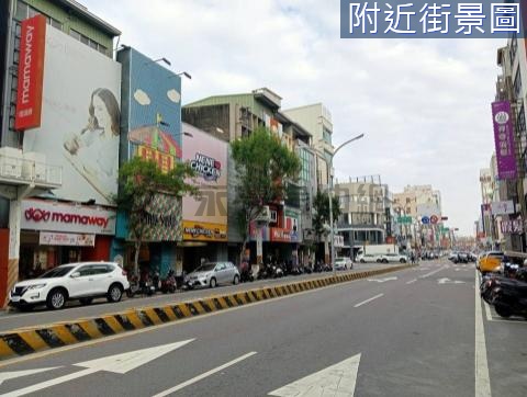 中西區 中正路 黃金地段人潮透天住店 台南市中西區中正路