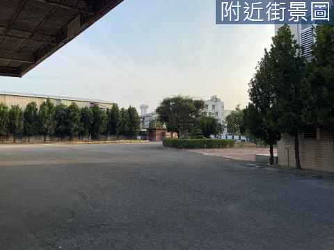 永康工業區 (甲工 2730坪..飼料加工廠 ) 台南市永康區環工路