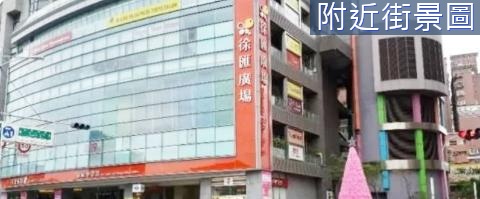 H徐匯中學捷運1樓OPEN格局好使用㊣ 新北市三重區永福街