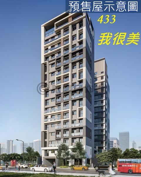閎基433高樓視野D13+樓平面大車位 新竹市東區中華路二段