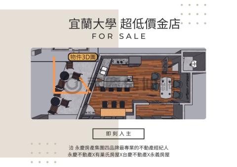 comm_detail_sale_house