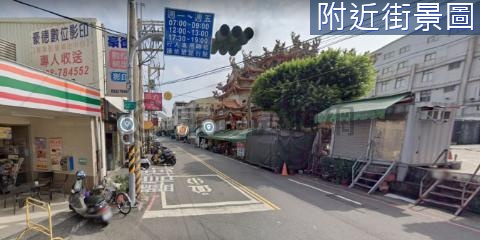 永康交流道特區專用頂東段道路用地 台南市永康區頂東段