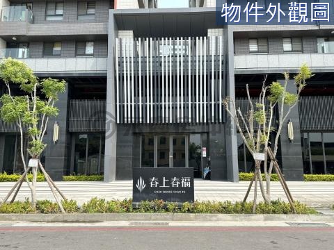 (專)春上春福高樓層景觀2房+3平面車位 台南市永康區復興路