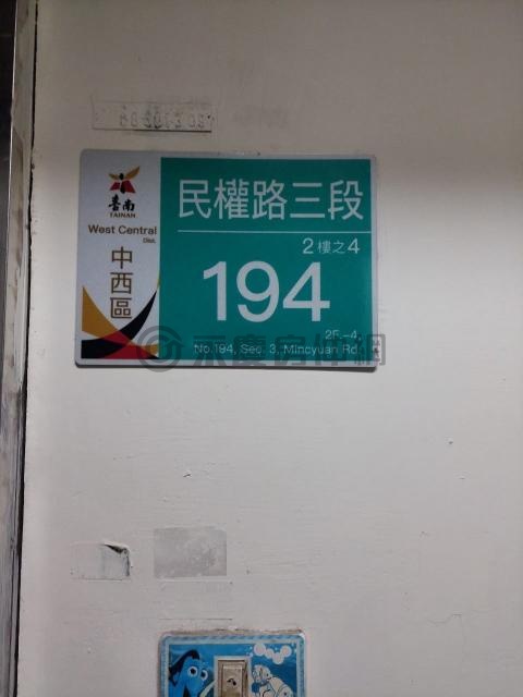 河樂廣場、雙語學區、神農商圈電梯1+1房🏠 台南市中西區民權路三段
