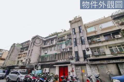 優質公寓採光頂加 台北市萬華區環河南路二段