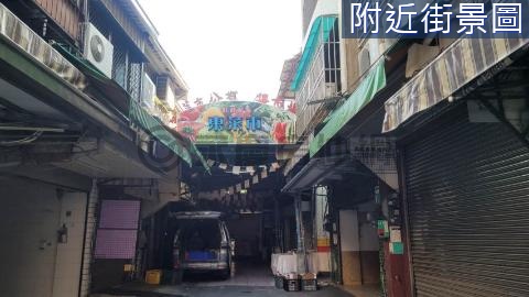 中西區東菜市頂級優質邊間滿租店住 台南市中西區民權路一段