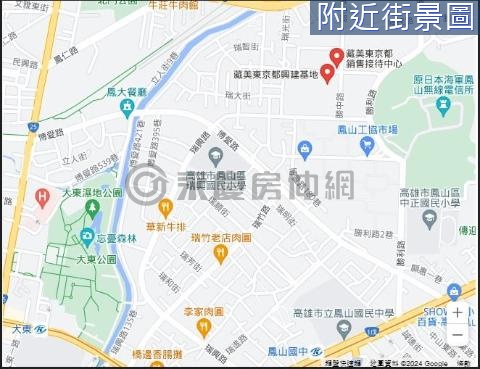 [專約]藏美東京都全新兩房平車 高雄市鳳山區勝利路