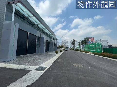 新化智能廠房A1 台南市新化區中正路