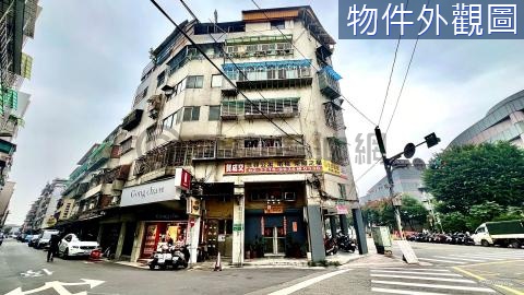 我很便宜公寓頂家 台北市中山區建國北路三段