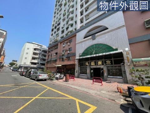(專簽)凡爾賽宮高樓採光三房 台南市永康區復華三街