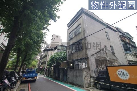 中山捷運步道透天 台北市中山區中山北路二段