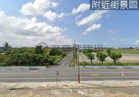 鄰近新吉工業區 4075坪超大農地(1.3甲) 台南市西港區東埔段